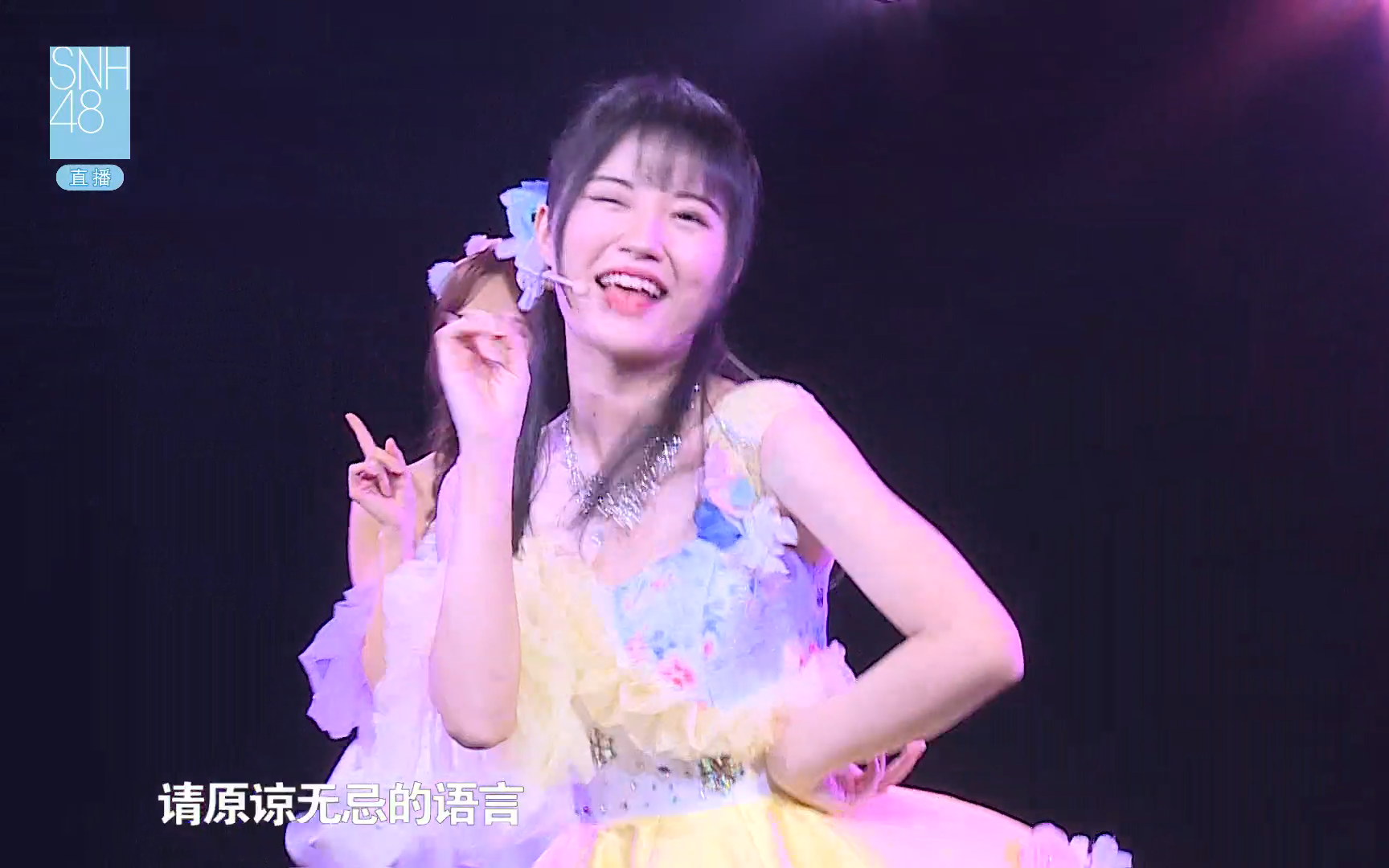 【张雨鑫】【snh48】20170708snh48《专属派对》冯薪朵生诞公演cut