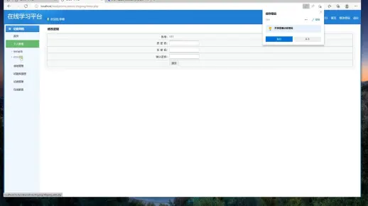 php网站后台管理系统源码_网站后台管理  第1张