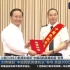 川航3U8633航班机组获“中国民航英雄机组”称号：刘传健获“中国民航英雄机长”称号 奖励500万元