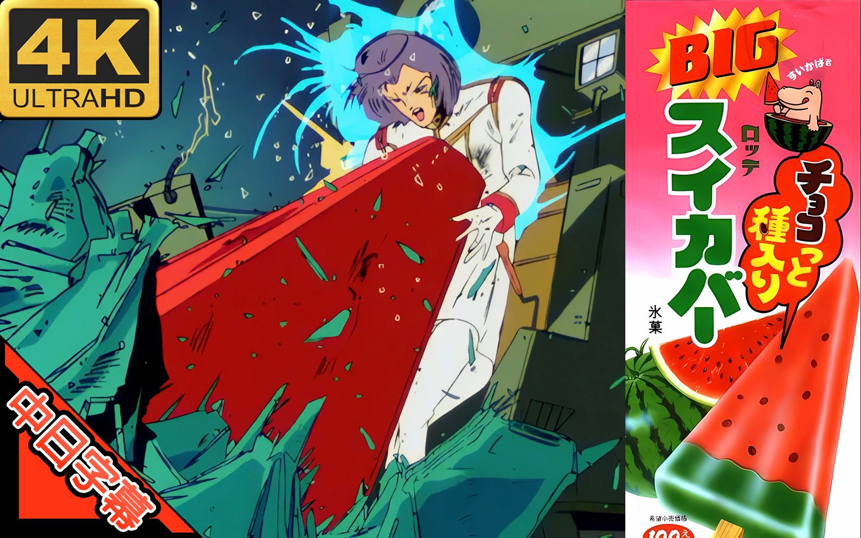 Z高達 OP2 水の星へ愛をこめて (回忆系列) AI 4K (MAD·AMV)