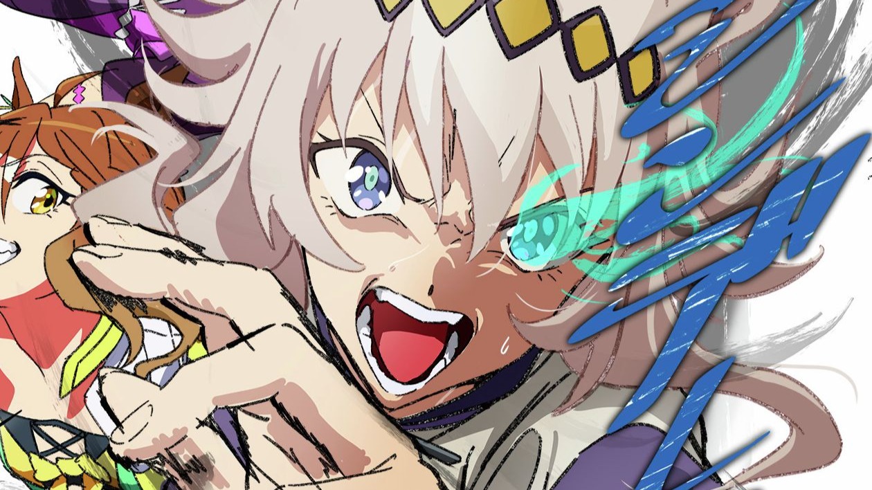 【中日字幕/OP完整版】赛马娘芦毛灰姑娘 OP「超える」/ [Alexandros]