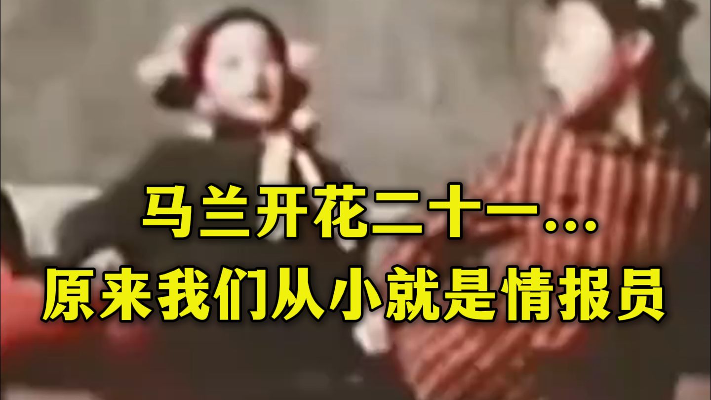 儿时的童谣竟藏着原子弹的秘密