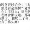 @#$%^&*#$%^^&。。。。。。542fd1a716e3485792cddd8a715f