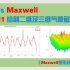 【Maxwell使用技巧】11_如何绘制二维以及三维气隙磁密波形