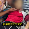 遭体罚后死亡小学生母亲发声：打孩子脑壳 还踹了两脚