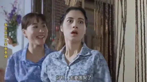 好怀念以前的电影，灭门借种，又有谁看过呢？