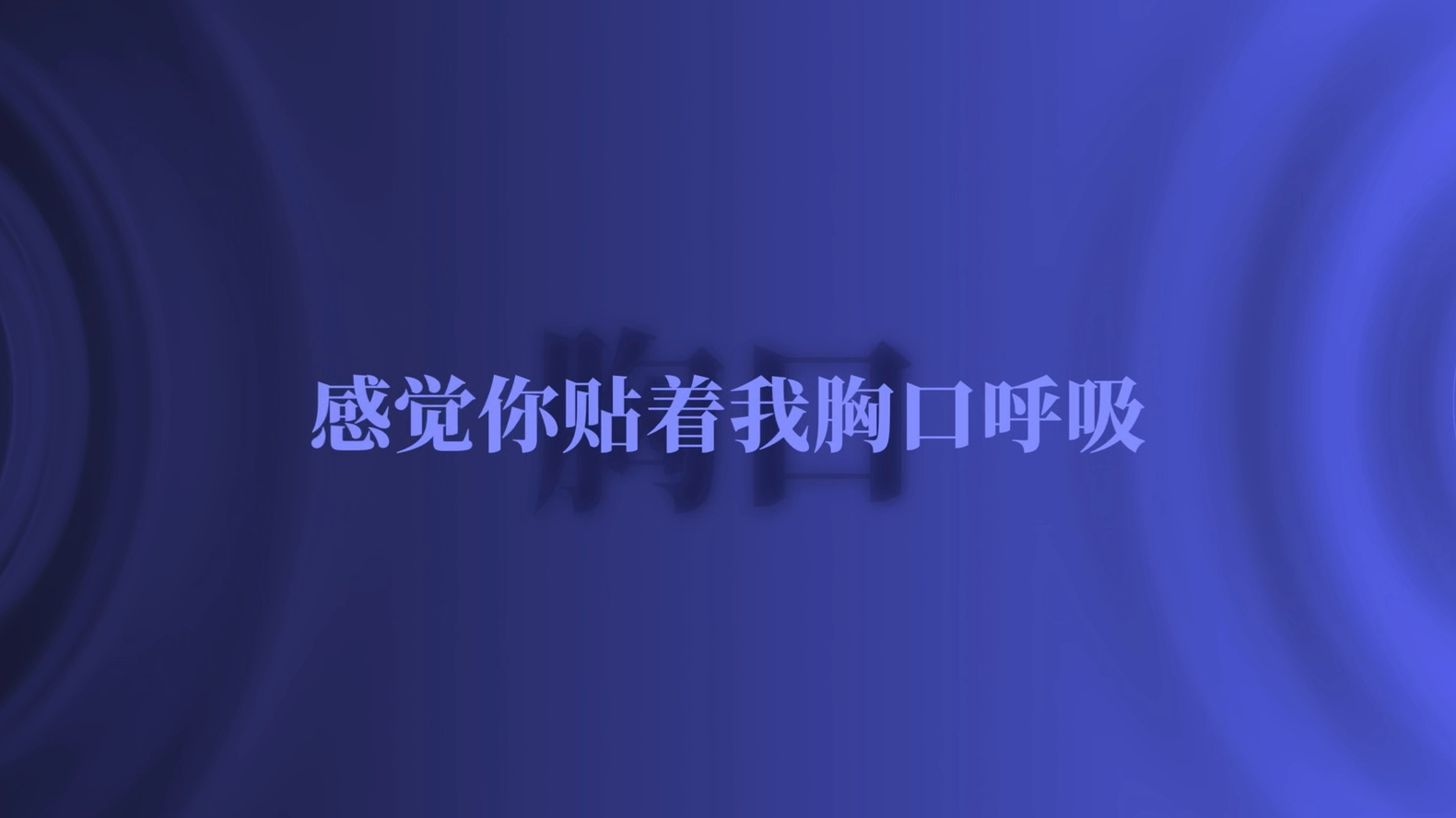 45分钟华语音乐合集（纯享版）-Heart-music-Heart-music-哔哩哔哩视频