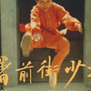 b站最高音质《程艾影》赵雷