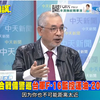 5.26「头条开讲5」有点抽象了，我们要走向深蓝小岛算个屁