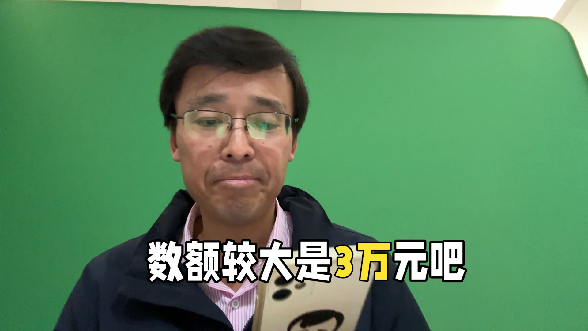 最新的贪污贿赂司法解释二，这个条款，你仔细品品，有点细思极恐