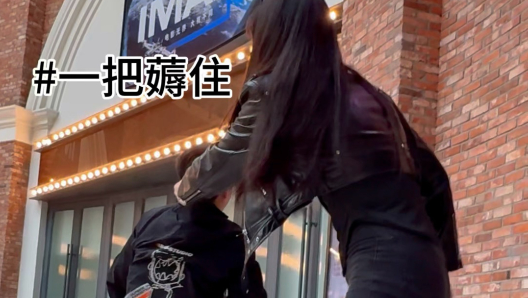 他什么意思？