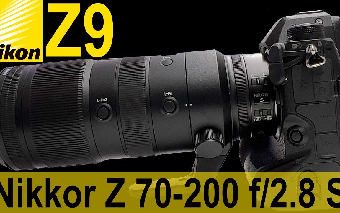 尼康 Z9 + 尼克尔 Z 70-200mm f2.8 最好的组合？