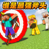 钻石斧头 vs 下界合金斧头：谁才是 Minecraft 最强工具