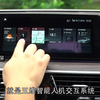 【此地无垠】Ta懂你，你了解Ta吗？解读全新宝马5系五维智能人机交互系统