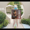 软萌兔兔酱跳起舞来也这么可爱，无不良第三方链接