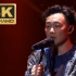 【4K】《与你常在》陈奕迅2018慈善演唱会现场