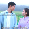 大结局不要太好哭了呜呜！#新剧推荐 #苦尽柑来遇见你 #朴宝剑 #IU