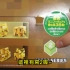 Seikin TV(中文字幕)開箱「我的世界Minecraft」 迷你版公仔