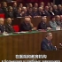 勃列日涅夫：我们反对输出革命 但不能同意反革命的输出【中俄双语字幕/1981.02.23】