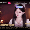 小小酸奶昔 高质量无人声助眠 酥酥麻麻 深度采耳+梳子+风铃杯+搓手组合
