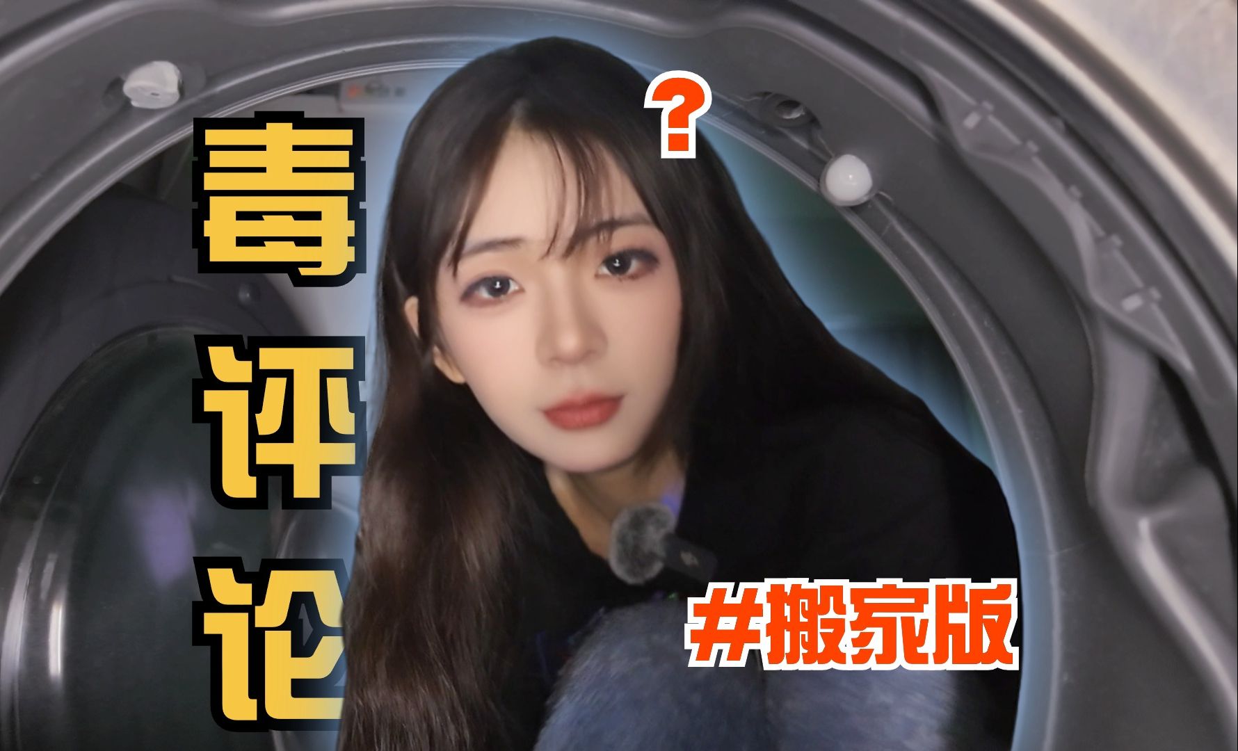 读评论，但是摄像头随机刷新在新家