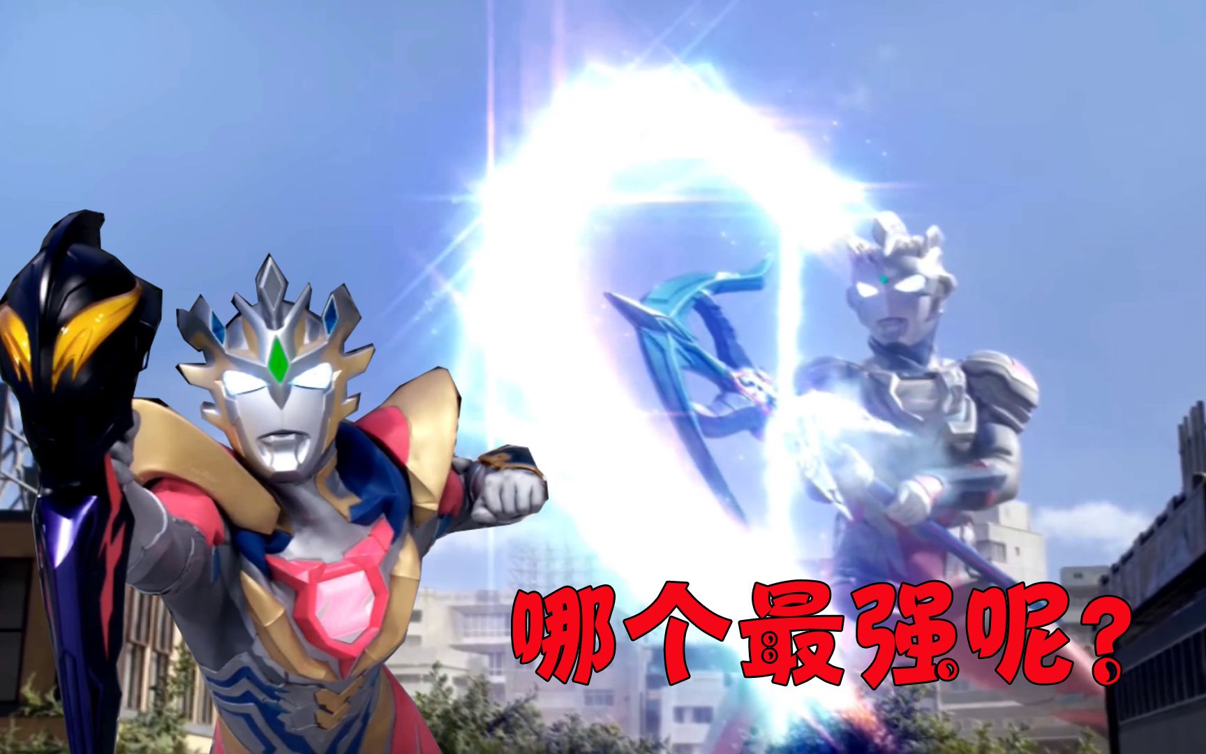 泽塔奥特曼泽塔奥特曼武器盘点你觉得哪个最厉害呢