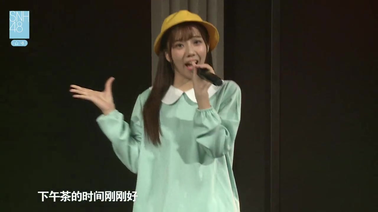 snh48沈梦瑶天国小子