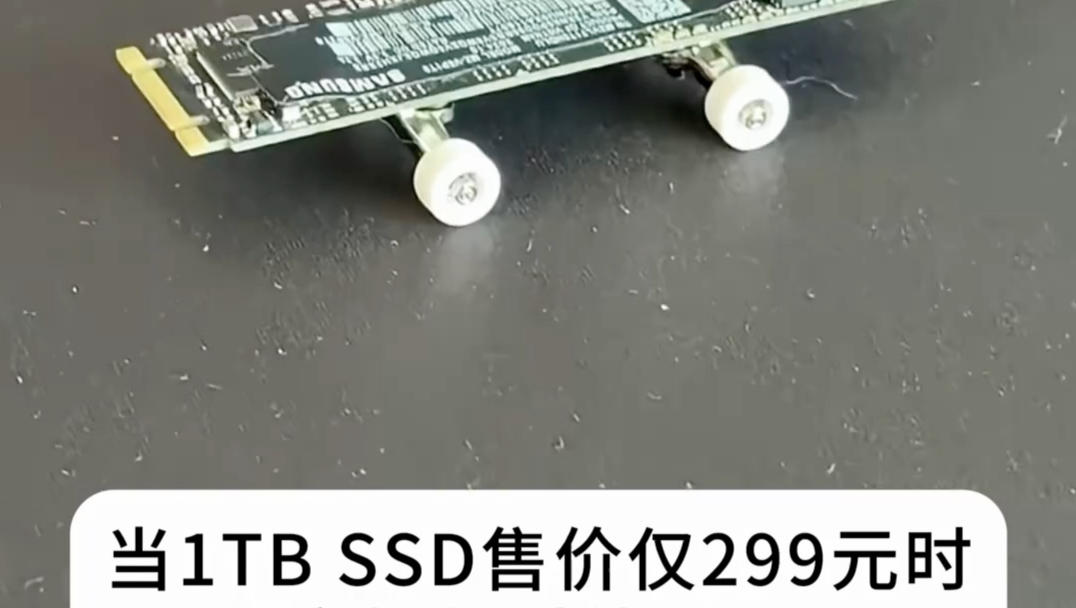 当1TB SSD售价仅299元时