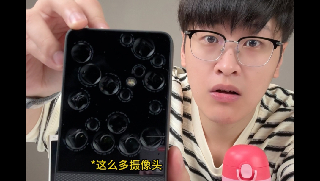 这些奇葩手机你一定没见过！