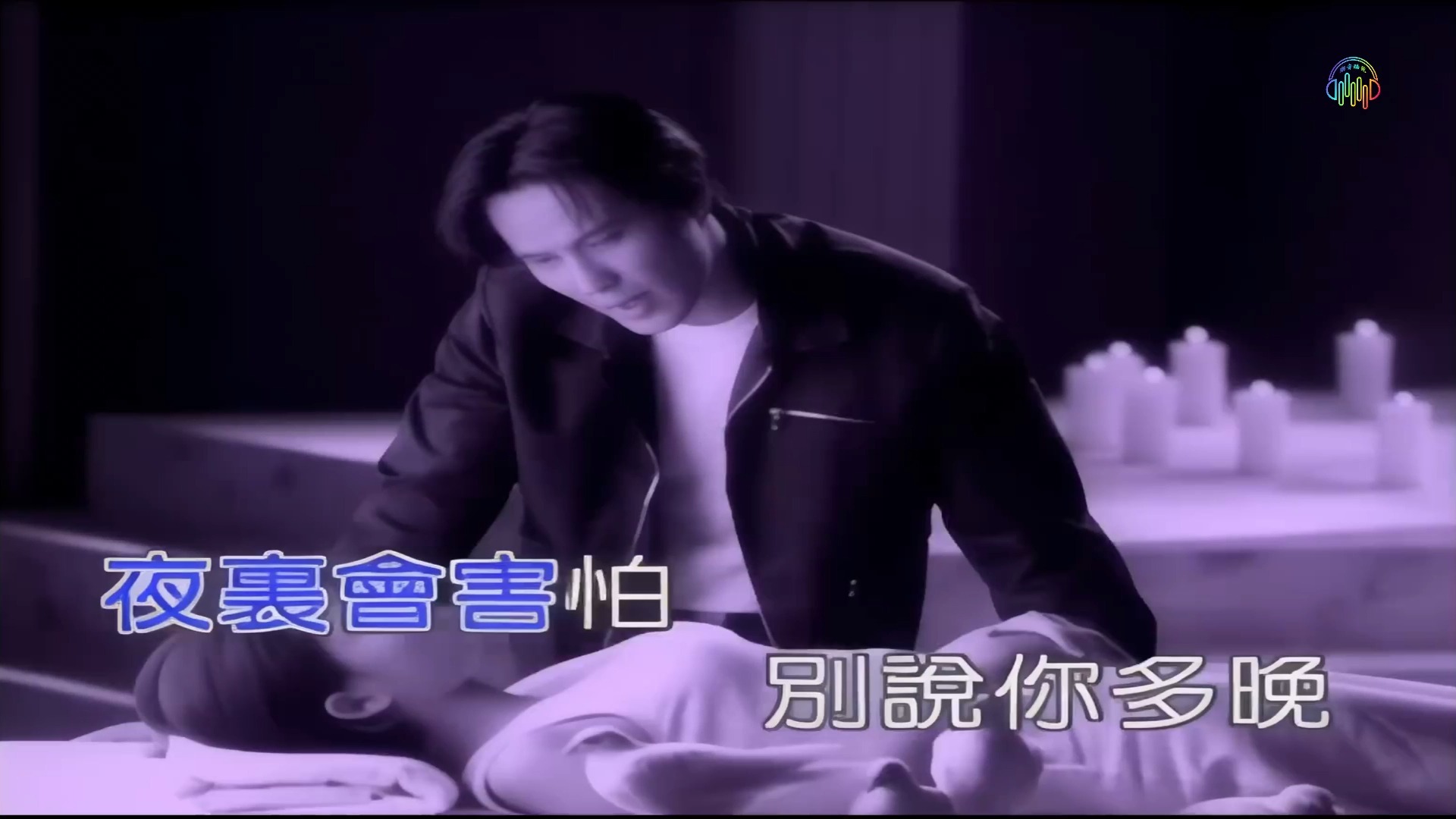 《不要对他说》张信哲