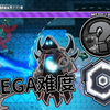 [TDS]单刷The Hunt超级版活动Mega难度，获取Mega代币