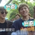 【YG】iKON忙里偷闲逛动物园，与大熊猫亲密接触