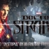 [Epic] Hi-Finesse- Dystopia ('Doctor Strange' Trailer 2 Musi