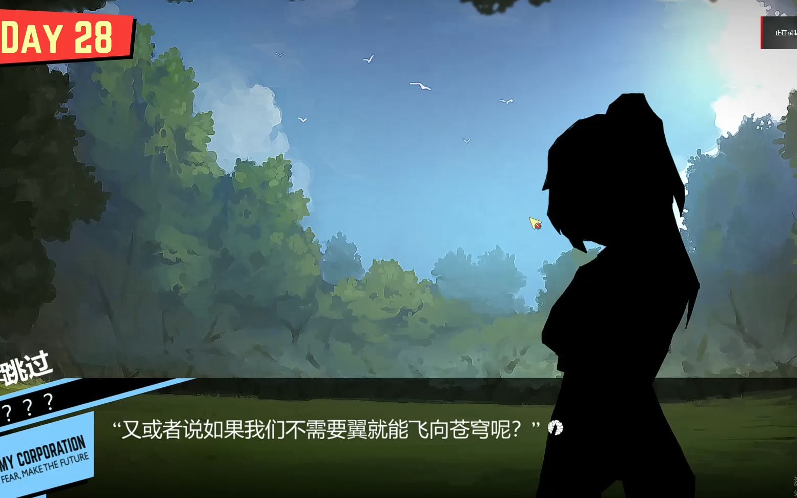 《脑叶公司》战术退货!
