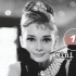 【Mini BIO】迷你人物纪录片系列：Audrey Hepburn（奥黛丽·赫本）【自制中英双字幕】