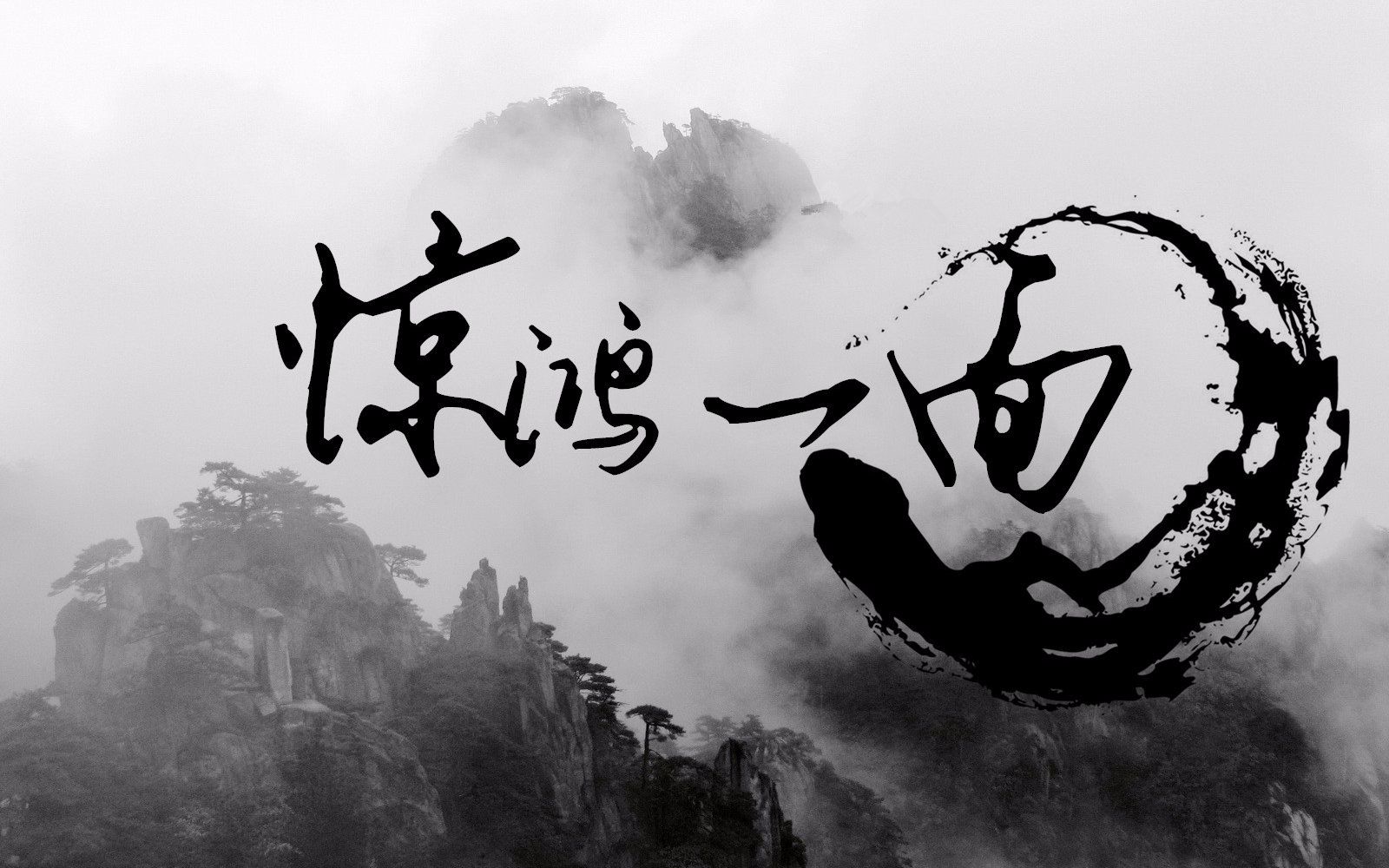 【日常练习】诺亚的瓶子 hard难度 惊鸿一面\/刀剑如梦2.0视频在线观看_ 放肆吧