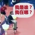 日本解说乒乓球难度，中国选手都打到裁判席去了，还有没有王法了？？