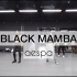 《black mamba》aespa新女团出道曲