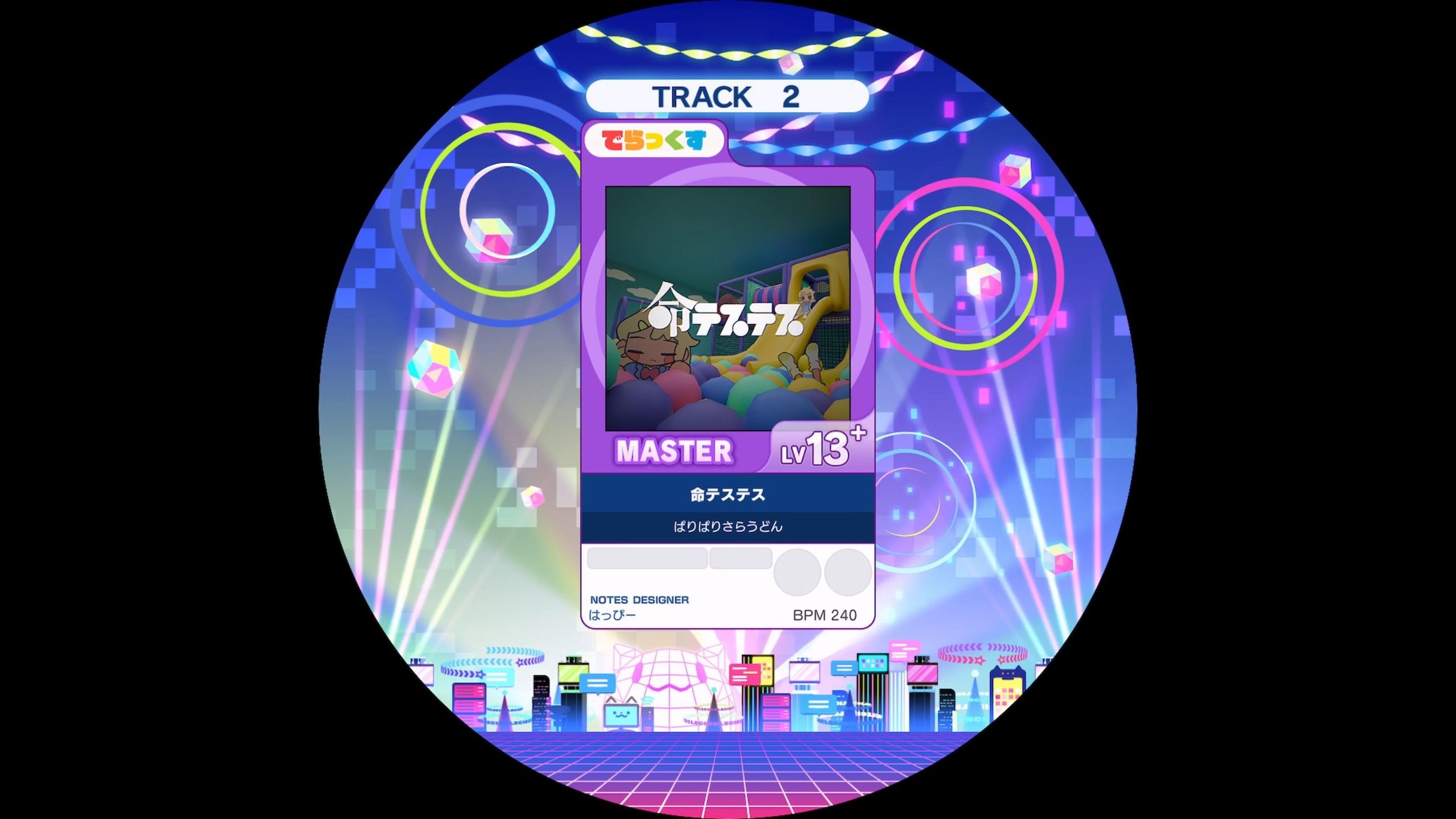 [maimai谱面确认] 命テステス MASTER