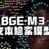 BGE-M3：更好的文本检索模型
