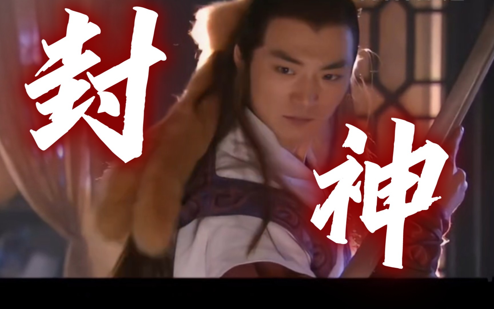 〖对比〗06版耶律齐你是我的神!刘龙女你学学吧,别在那耍杂技了!黄过儿也学学,你能有这演技, 06神雕也能封下神!糖宝爱嬛嬛糖宝爱嬛嬛哔