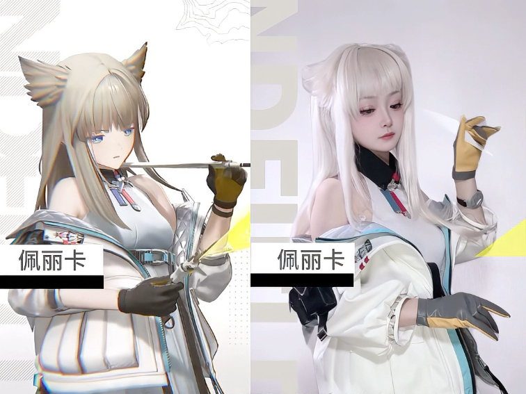 让一让，佩丽卡监督来了