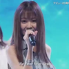 倉木麻衣 Feel fine! FNS夏歌