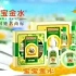 【中国广告】非常全的宝宝金水广告合集