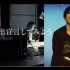 [日摇] THE ORAL CIGARETTES「簡単的事情」MV