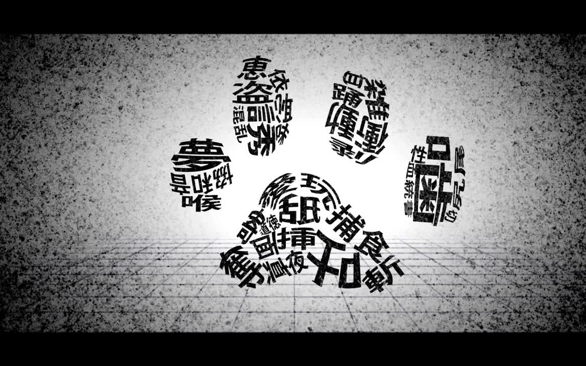 [Off Vocal] MARETU 伴奏合集