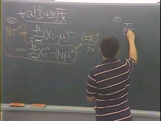 叙述统计学_描述统计学_张翔_第三部分