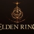 《艾尔登法环》开场CG中文配音4K版 Elden Ring Opening Cinematic-Chineses Ver