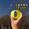 怎样让你的环翼纸飞机飞得更远！全新设计的Mini Tube环翼纸飞机
