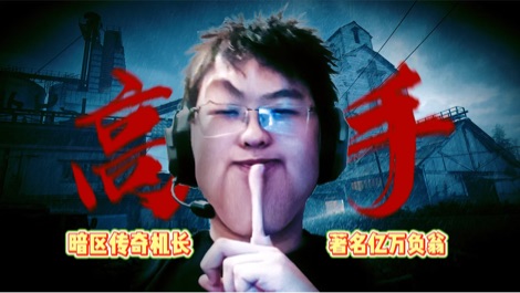 【直播回放】暗区单四传奇机长！裸枪清图挑战！ 2026年01月06日12点场